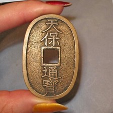 COA Samurai Treasure RARO