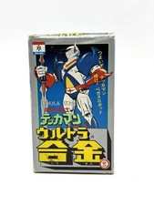 TEKKAMAN NAKAJIMA VINTAGE