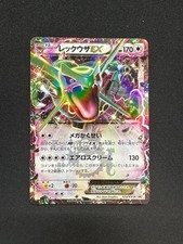 CARTE POKEMON RAYQUAZA EX