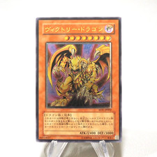 Yu-Gi-Oh yugioh Drago della
