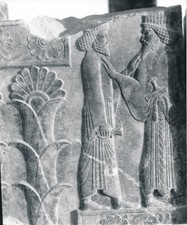 IRAN c. 1960 - Bas Relief de