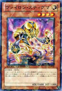 Ocg vylon stigma - vylon,