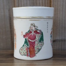 Vaso porcellana A Chinese Qing