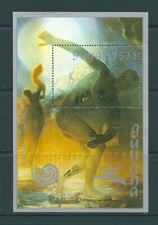 Francobolli Guyana 1988 HB