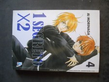 1 segreto X 2 volume 4 2008 Manga Star Comics   [G370T]
