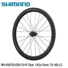 Shimano Dura-Ace