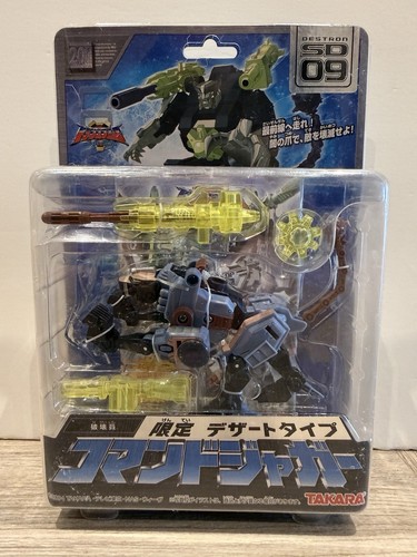 Takara transformers superlink - transformers,
