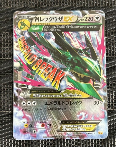 Carte pokemon sono - pokemon,