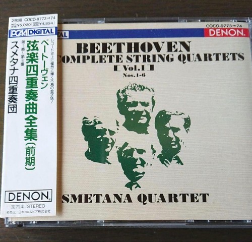 Beethoven complete string - beethoven,