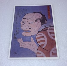 Vintage Optical Illusions Art