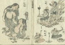 19th People 1890 Asian Art