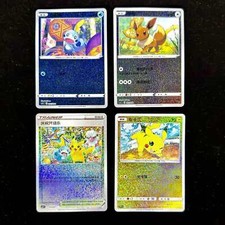 IN STOCK Pokemon Spada e Scudo