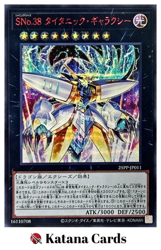 Carte yugioh numero s38 - |,