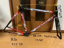 Telaio carbonio Colnago C40