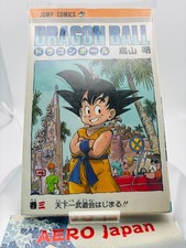 Dragon Ball Vol.3 1° Edizione