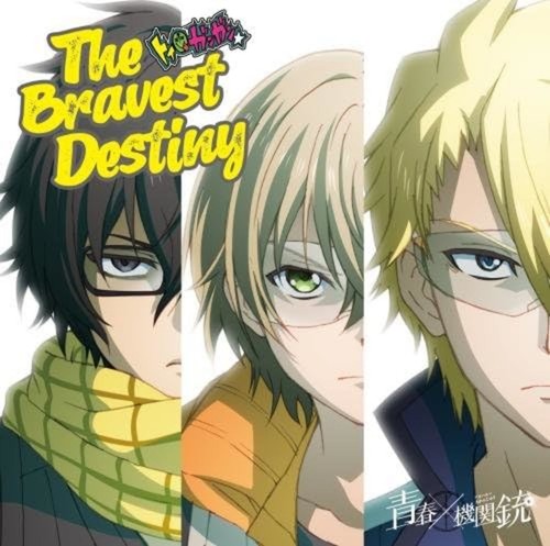 Aoharu machinegun the - x,