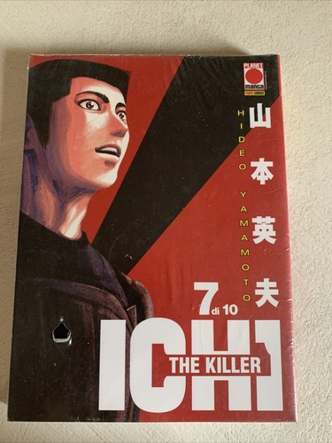 Ichi the killer planet - killer,