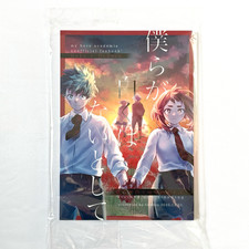 Doujinshi Fanbook Manga My