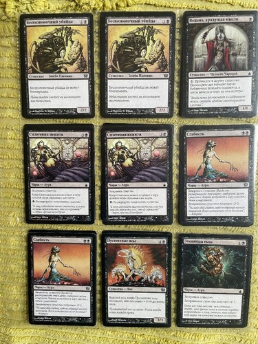Lotto carte magic russo - magic, in