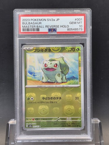 Pokemon bulbasaur 001 165 - pokemon,
