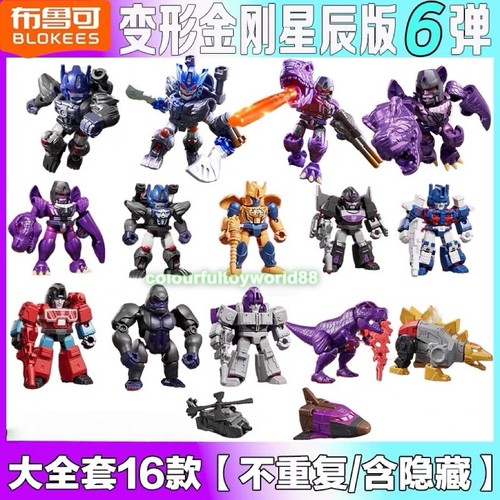 Blokes transformers defender - blokes,