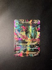 Carta Pokemon Singola: M Rayquaza EX 105/108 - Roaring Skies (IT)