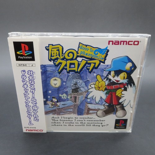 Klonoa door phantomile ps1 - door,