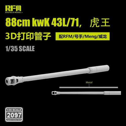 Rye field 2097 88cm kwk - 1/35,