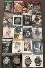Vintage japanese luxury watch - japanese,