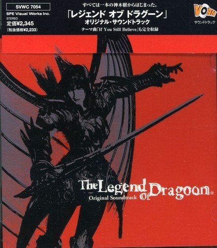 The legend dragoon game - legend, of