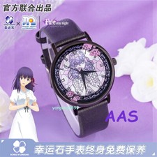 Orologio da polso Anime