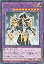 Yugioh 15AX-JPY39 Cavaliere Arcano Joker Millennium Rara Giapponese NM