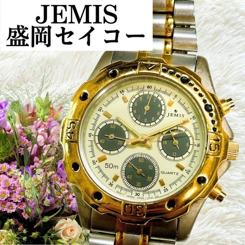 Morioka seiko gemis - morioka,