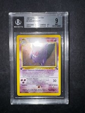 Pokemon Gengar Fossil 5/62 1