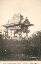 Port Arthur Liaodong Music