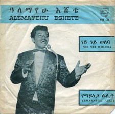 Alemayehu Eshete ‎– Nei-Nei Woleba / Yemaynega Lelit 7'' 45 Giri Ethiopia 1972
