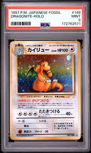 Pokemon dragonite holo fossil - pokemon,