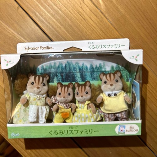 Sylvanian families 17 - sylvanian, fs-17