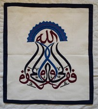 trapunta fatta a mano -