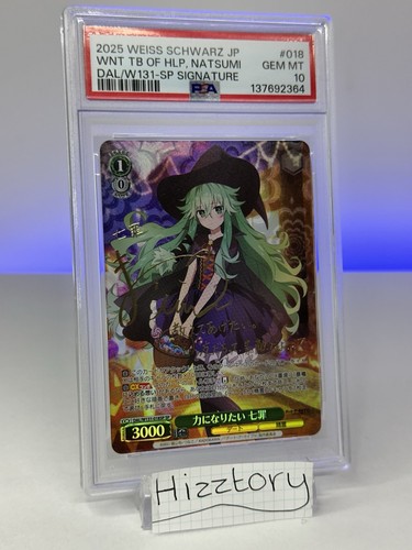 Weiss schwarz date - schwarz,