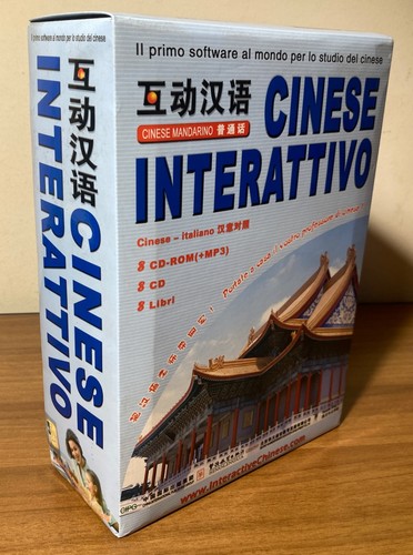 Cinese interattivo corso - cinese, di
