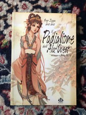 Il Padiglione Dell'Ala Ovest - Sun Jiayu - Guo Guo - Renoir