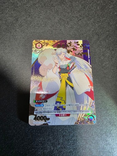 Scheda union arena sesshomaru - union,