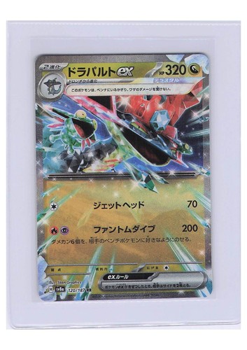Pokemon tcg card - pokemon, as