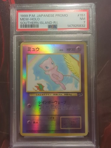 Pokemon 1999 giapponese promo