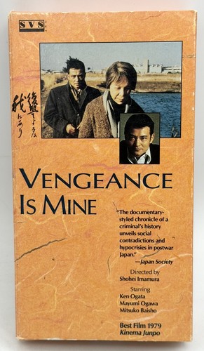 Vengeance mine vhs - vhs, shohei