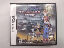 Gioco Nintendo 3DS RPG SaGa 3