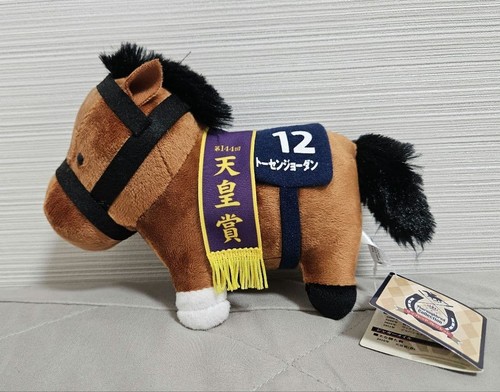 Tosen jordan peluche - tosen,