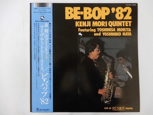 Off kenji mori quintet - kenji,