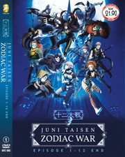 ANIME DVD~JUUNI TAISEN (ZODIAC